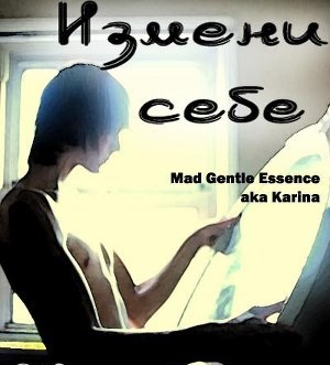 MAD Gentle Essence -    